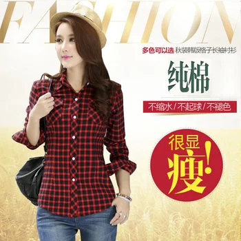 新しい女性の春秋ファッションネルブラウススリーブチェック柄の大きい選択カジュアルの綿のシャツの靴の女性のシャツのオーバーサイズの5XL