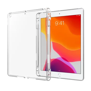 透明カバー iPad10.2 2019年の場合の鉛筆のスロットTPUシリコンバタブレットカバー iPad9.7空2/1Pro10.5ミニ2 3