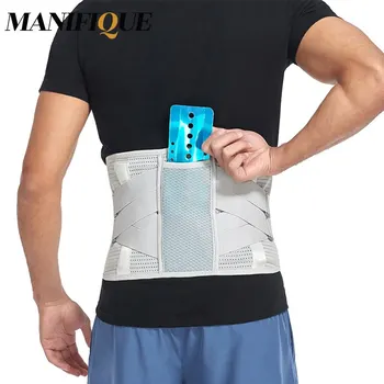 MANIFIQUE男性は女性の背腰部サポートベルト整形外科腰コルセット脊椎除圧腰トレーナーブレース首、肩、腰に痛みや違和感を感救済