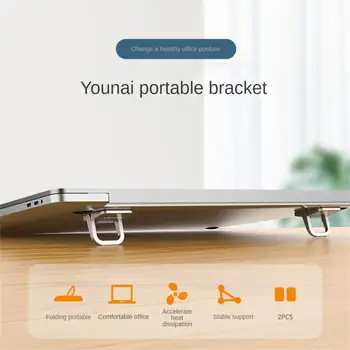 ノートコンピュータのキーボードホルダーミニ携帯足のノートはMacbook Huaweiレジュメはあなた自身の広告ノートにアルミニウムの支援